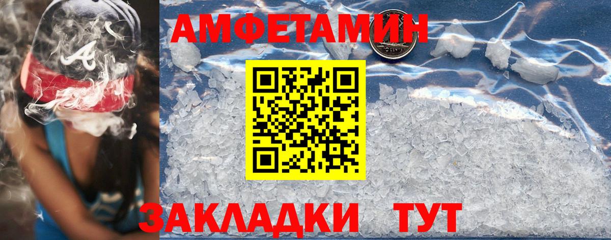 Алексин  АМФ  Вход с VPN  Amphetamine VHQ 