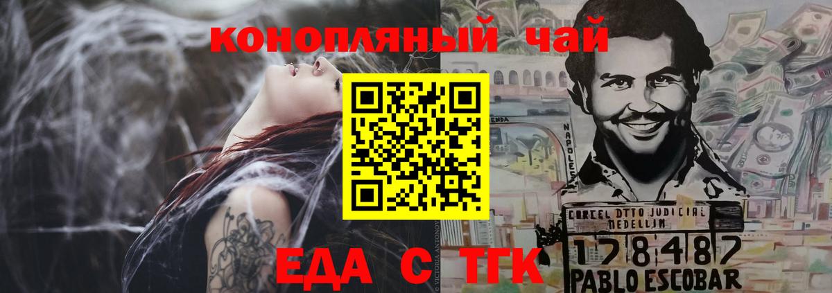 Алексин  Canna-Cookies конопля  Вход с VPN 