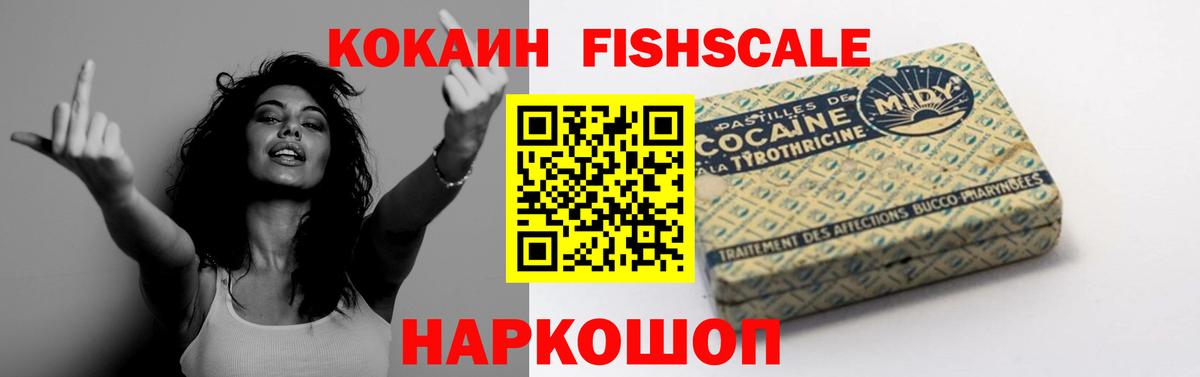 COCAIN Боливия  Вход с VPN  Алексин  КОКАИН 97% 
