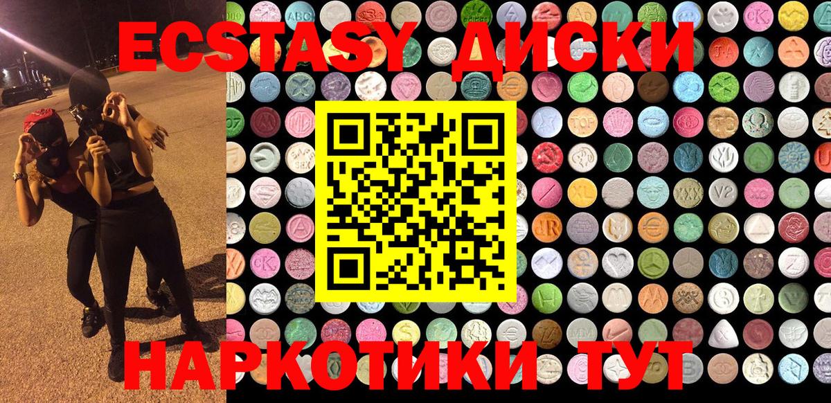 Алексин  Ecstasy louis Vuitton  mega зеркало  нарко площадка формула  Вход с VPN  Ecstasy mix 