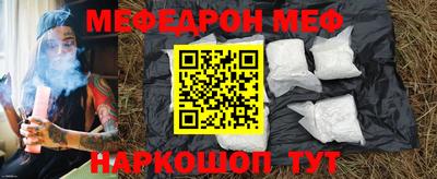 винт Усть-Джегута