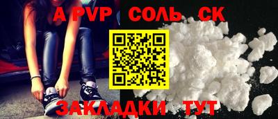 винт Усть-Джегута