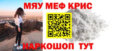 mdpv Уссурийск