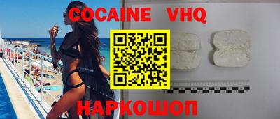 mdpv Уссурийск