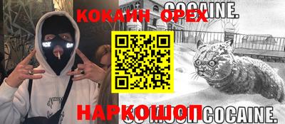 гидра Усть-Илимск