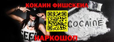 винт Усть-Джегута