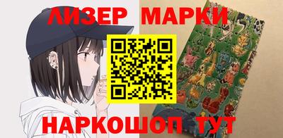 гидра Усть-Илимск