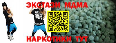 дурь Чапаевск