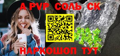 мефедрон мука Чебоксары