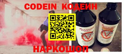 винт Усть-Джегута