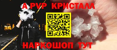 мефедрон мука Чебоксары