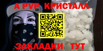 гидра Усть-Илимск