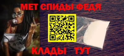винт Усть-Джегута