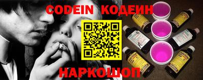 винт Усть-Джегута
