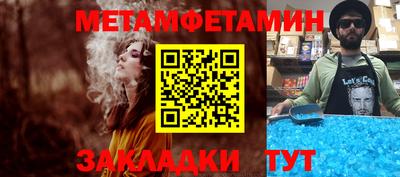 винт Усть-Джегута