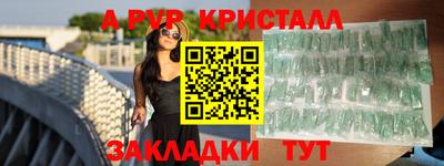 mdpv Уссурийск