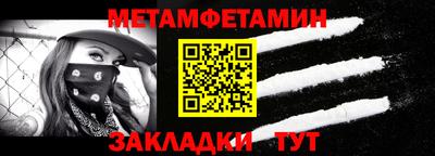 винт Усть-Джегута