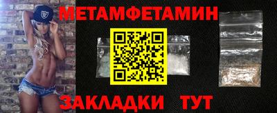 mdpv Чебаркуль