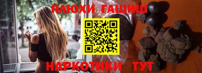 дурь Чапаевск