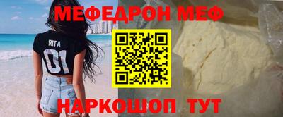 mdpv Уссурийск