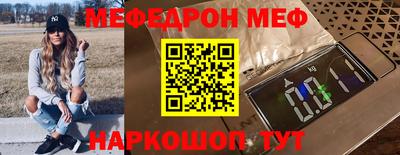 mdpv Уссурийск