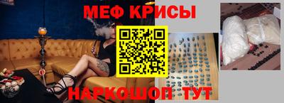 mdpv Чебаркуль