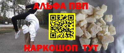 винт Усть-Джегута