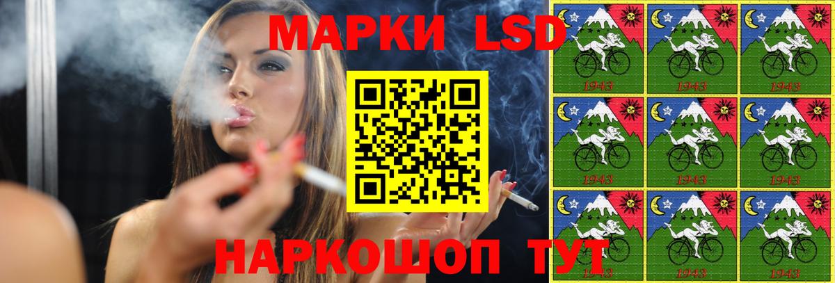   маркетплейс  Лсд 25 экстази кислота  Вход с VPN  Алексин 