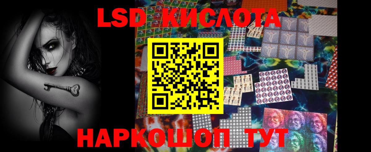 ЛСД экстази ecstasy Алексин