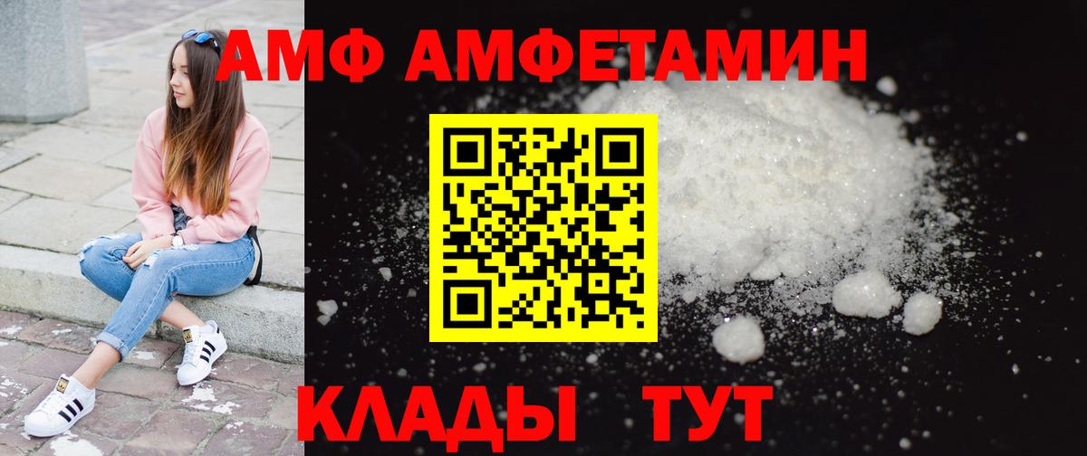 АМФ кристаллы  Алексин  LSD-25  Каннабис  COCAIN  Меф   МЕТ  Вход с VPN 