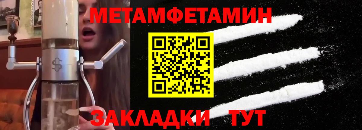 Первитин Декстрометамфетамин 99.9%  Вход с VPN  Первитин Декстрометамфетамин 99.9%  Алексин 