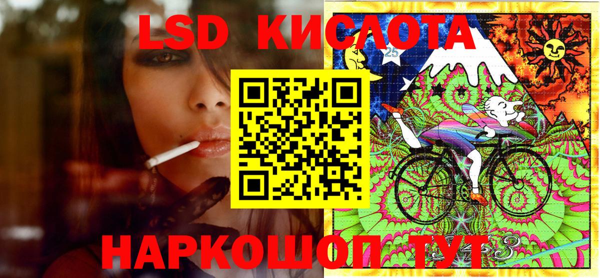 Марки 25I-NBOMe  купить  цена  Вход с VPN  Марки N-bome 1500мкг  Алексин  Марки N-bome 1500мкг 