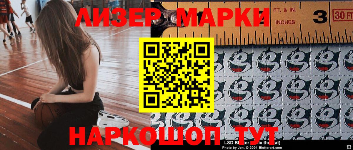 Марки N-bome 1500мкг Алексин