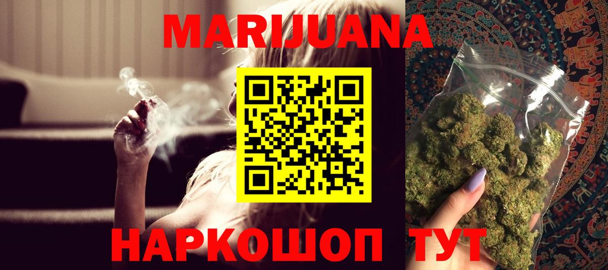 Бошки марихуана ГИДРОПОН  Канабис марихуана  Алексин  Вход с VPN  МАРИХУАНА тримм 